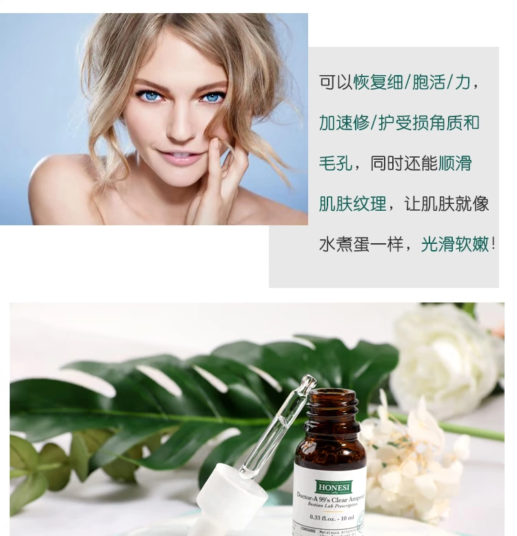 Trang điểm tròn và đẹp ONeill 99 cây trà honesi Tinh chất Hàn Quốc làm dịu vết mụn trứng cá làm dịu - Huyết thanh mặt serum
