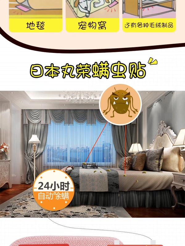 Vòng 哒 哒 日本 日本 - Thuốc diệt côn trùng
