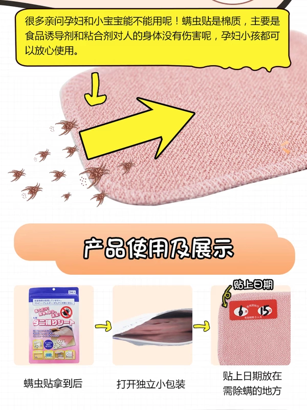 Vòng 哒 哒 日本 日本 - Thuốc diệt côn trùng bình xịt côn trùng loại nào tốt