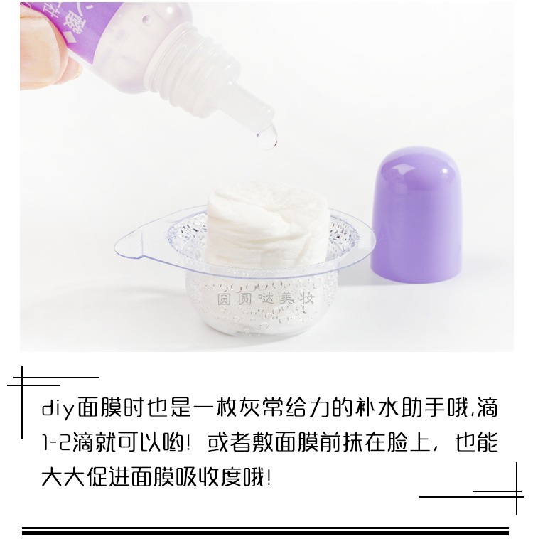 Trang điểm tròn và đẹp Nhật Bản Ánh nắng mặt trời Hyaluronic Acid Hyaluronic Acid Locking Water Áp dụng Beauty Lotion 20ml - Huyết thanh mặt serum ordinary buffet