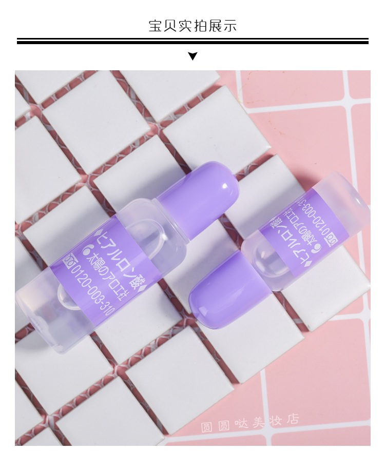 Trang điểm tròn và đẹp Nhật Bản Ánh nắng mặt trời Hyaluronic Acid Hyaluronic Acid Locking Water Áp dụng Beauty Lotion 20ml - Huyết thanh mặt serum ordinary buffet