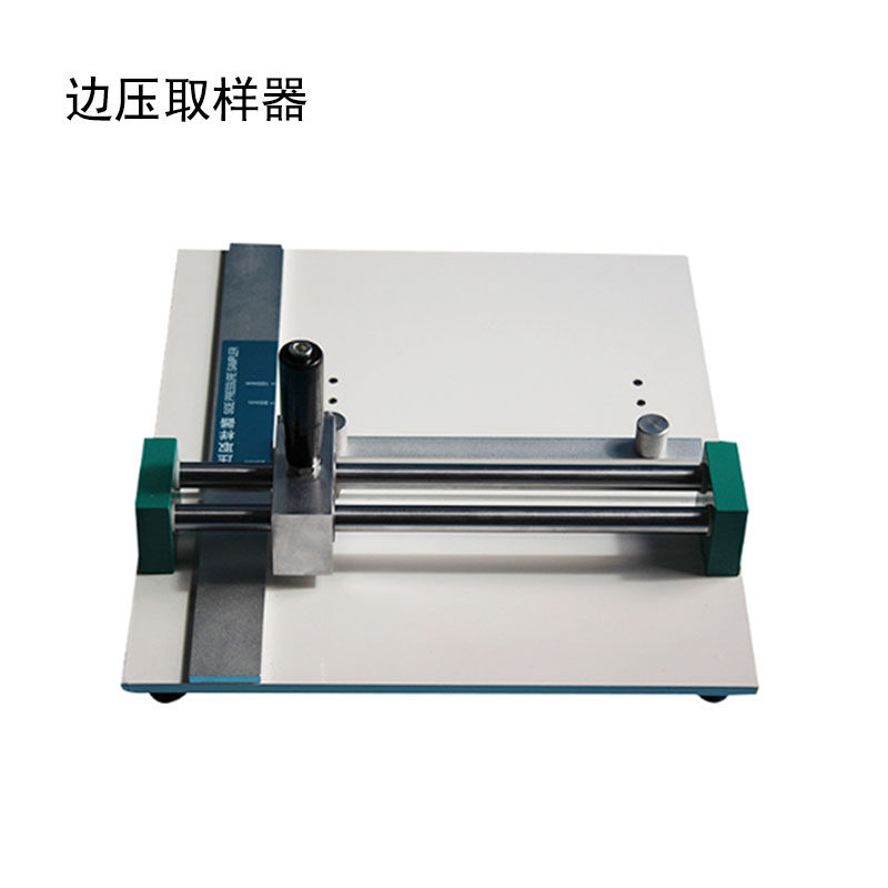YZ102 carton side pressure Strength Testing Machine sampler cardboard plane sample cutting knife cardboard side pressure knife