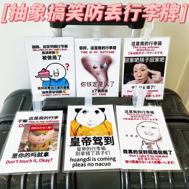 Abstract Luggage Tag with a Dragon Design, Student Bag Accessory, This Is My Suitcase, Anti-Lost, Anti-Misplacement Warning, Boarding Pass