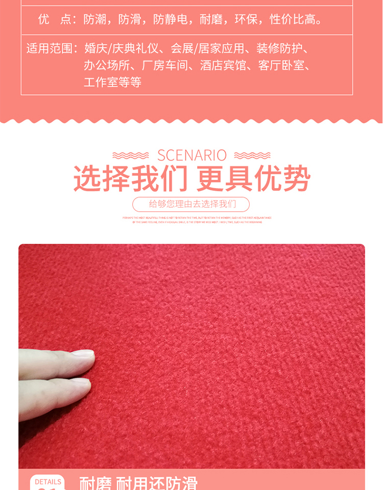 Thảm đỏ một lần tổ chức lễ kỷ niệm đám cưới dày lên mở cửa chống trượt cầu thang chào đón đầy đủ thảm đỏ thảm chụp hình