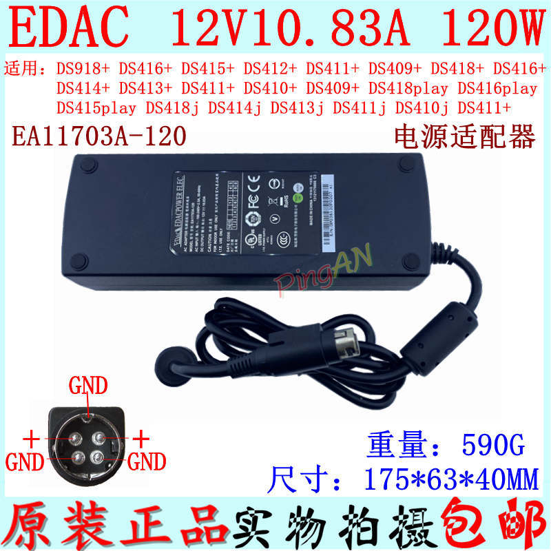 Synology Ds918+ Cloud Storage Network Storage Nas Power Adapter + 12V Power Supply Accessories