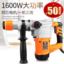 Kray electric hammer electric pick dual-use multi-function high-power impact drill Electric drill Concrete industrial household power tools