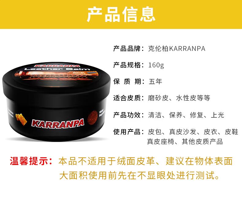xi đánh giày túi xách Klein Leather Care Cream Luxury Leather Coat Leather Jacket Leather Leather Leather Bag Care Cleaner - Nội thất / Chăm sóc da 	xi đánh túi xách