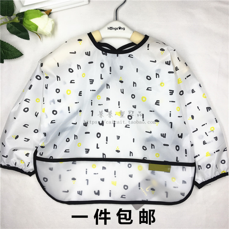 Baby eating clothes drawing clothes new Korean EVA waterproof overalls children anti-dressing baby food bibs