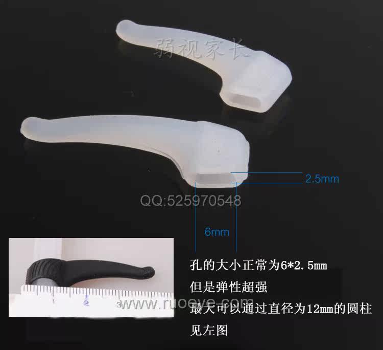 Etui à lunettes - Ref 1243723 Image 7