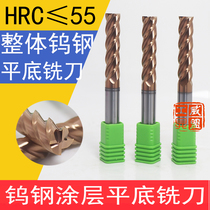 Overall cemented carbide coated tungsten steel milling cutter 1 2 3 7 9 10 11 13 15 15 quad-edged lengthened