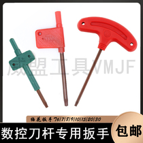 Numerical Control Knife Lever Accessories Banner Type type T-X Key Plum T6T8T9T10 T6T8T9T10 T15 T2030 T2030