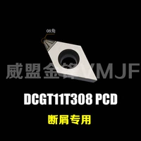 DCGT11T308 PCD слот