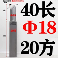 Диаметр 18×40мм