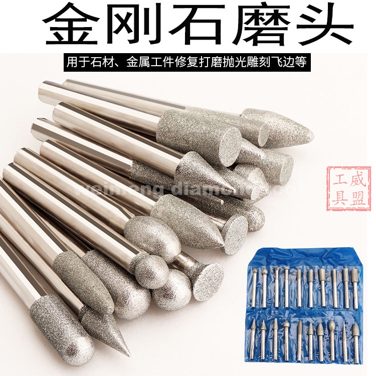 Diamond grinding needle diamond electric grinding head diamond grinding rod cylindrical 3 * 1 2 3 4 5 6 8 10mm-Taobao