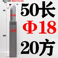 Диаметр 18×50мм