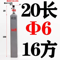 Диаметр 6×20мм