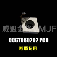 CCGT060202 PCD слот