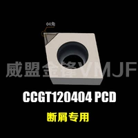 CCGT120404 PCD слот