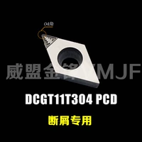 DCGT11T304 PCD слот