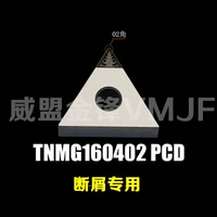 TNMG160402 PCD слот