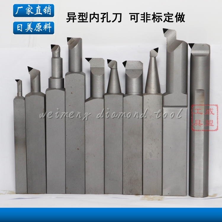 Diamond gemstone knife inner hole knife boring knife blind hole knife through hole ladder taper knife