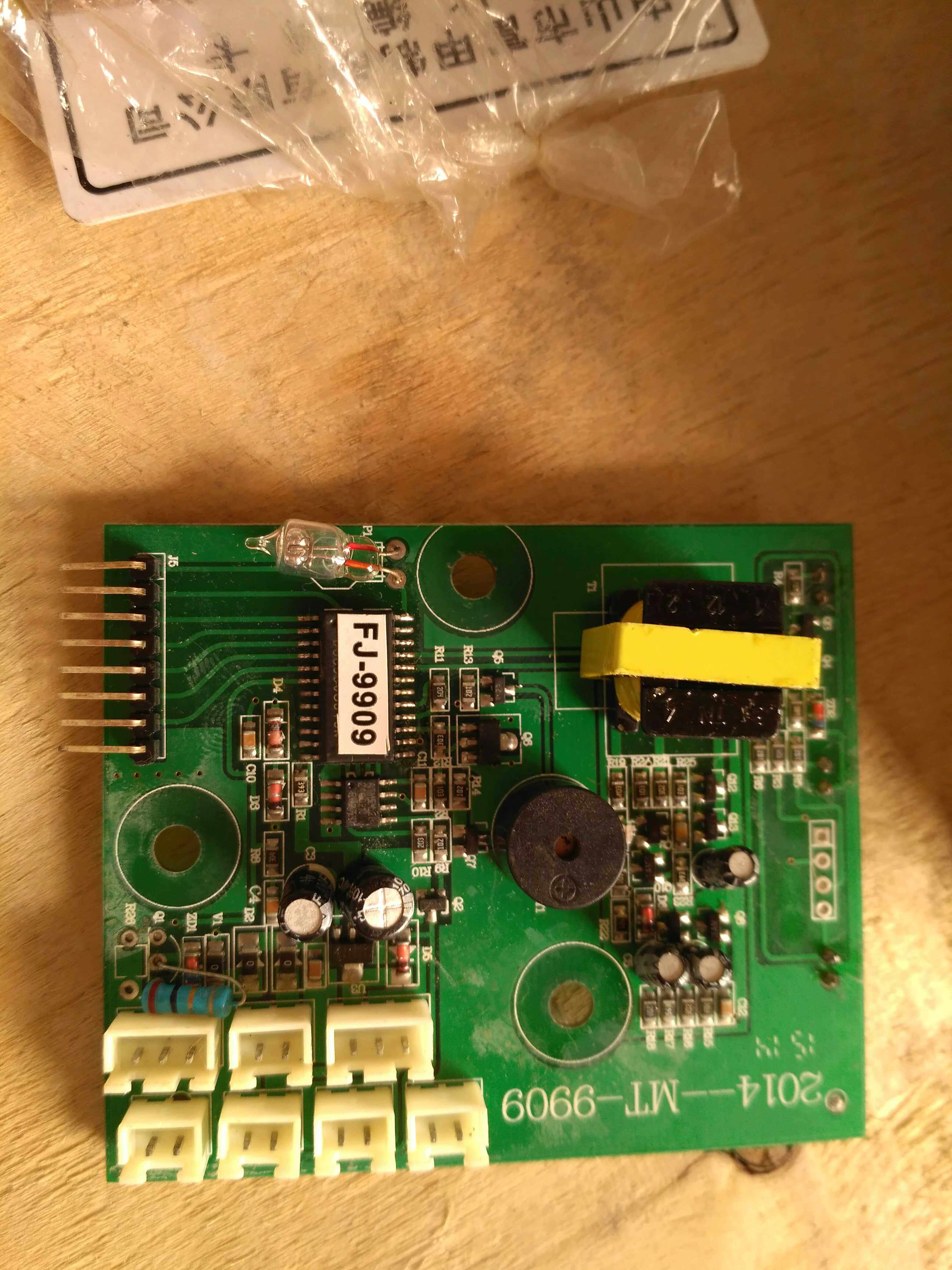 9909 Main Board Safe Accessories Main Lock Emergency Lock