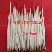 Natural pure white porcupine thorn fish drift hairpin tea needle limited edition