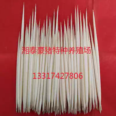 Natural pure white porcupine thorn fish float hairpin tea needle limited