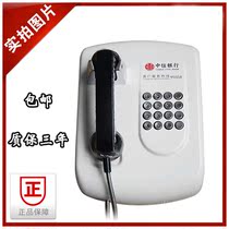 95558 CITIC Bank telephone Evert AFT-BG-10 wall-mounted titer automatic dial telephone