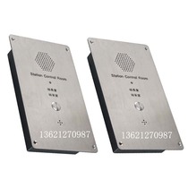 Clean room intercom one-click dial one-to-one intercom program Stainless steel one-click dial telephone walkie-talkie