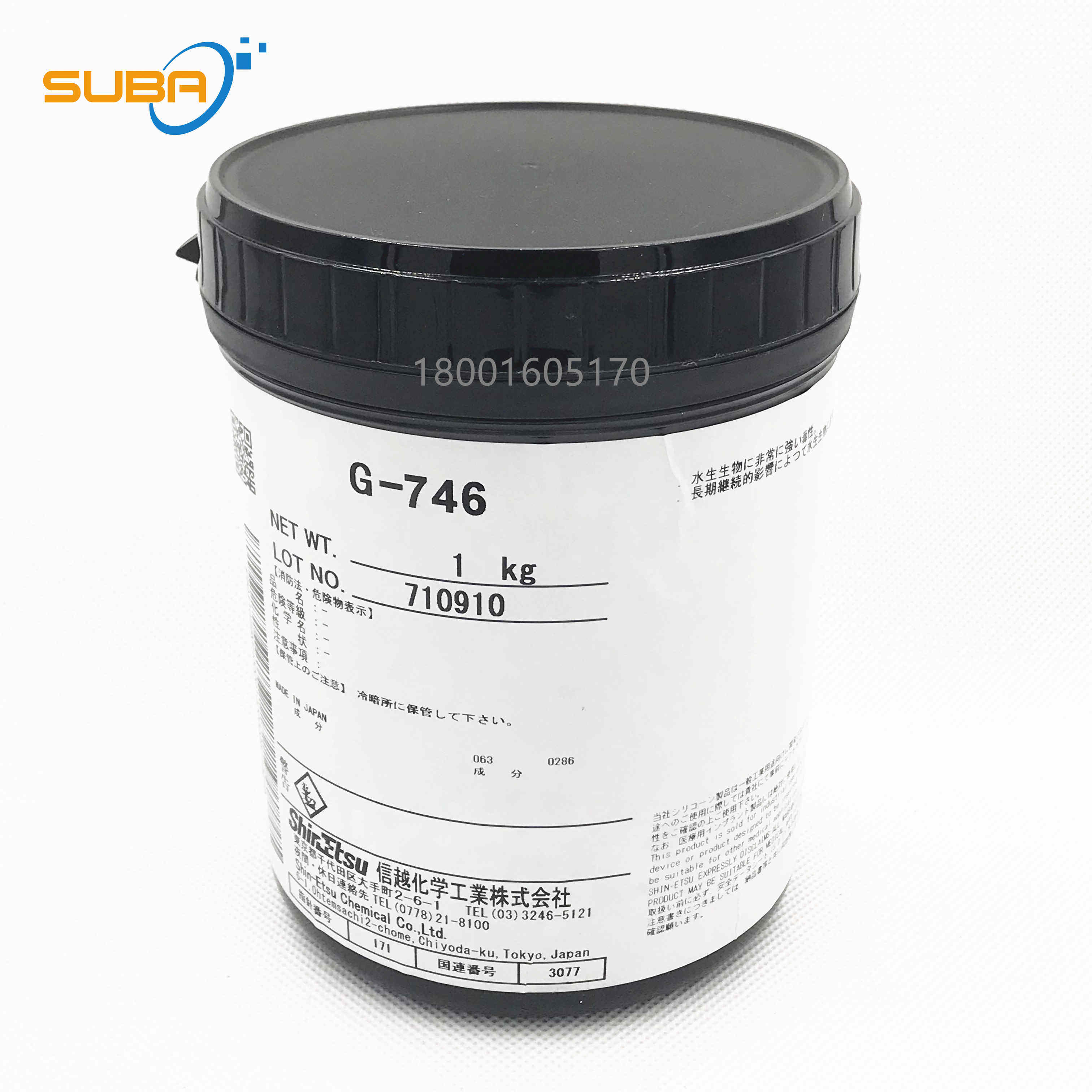 Special offer Japanese original Shin-Etsu G-746 thermal paste CPU efficient heat dissipation grease G746 solar LED