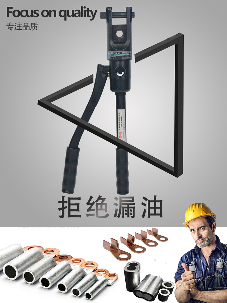 Integral manual hydraulic clamp crimping pliers YQK120 240 300 Copper and aluminum cable nose crimping tools