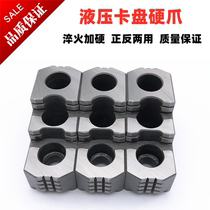 Taiwan standard hydraulic three jaw chuck hard jaw hydraulic power chuck three jaw strong hard claw 568101215 inch