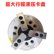 Taiwan Sanchuan SWACHUAW hollow three-jaw large stroke hydraulic Chuck medium solid large stroke Chuck 56810 inch