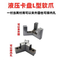 Taiwan specification hydraulic front claw reverse claw step Claw Claw soft claw three claw L-shaped claw foot hard claw 6 inch 8 inch 10 inch