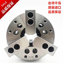 Imported Taiwan Thousand Island CHANDOX hydraulic three-jaw chuck hollow hydraulic Chuck OP-205206208