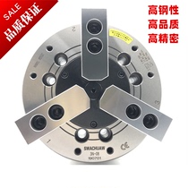 Taiwan Sanchuan SWACHUAW medium solid three-jaw hydraulic power Chuck hydraulic Chuck 5681012 inch all steel parts