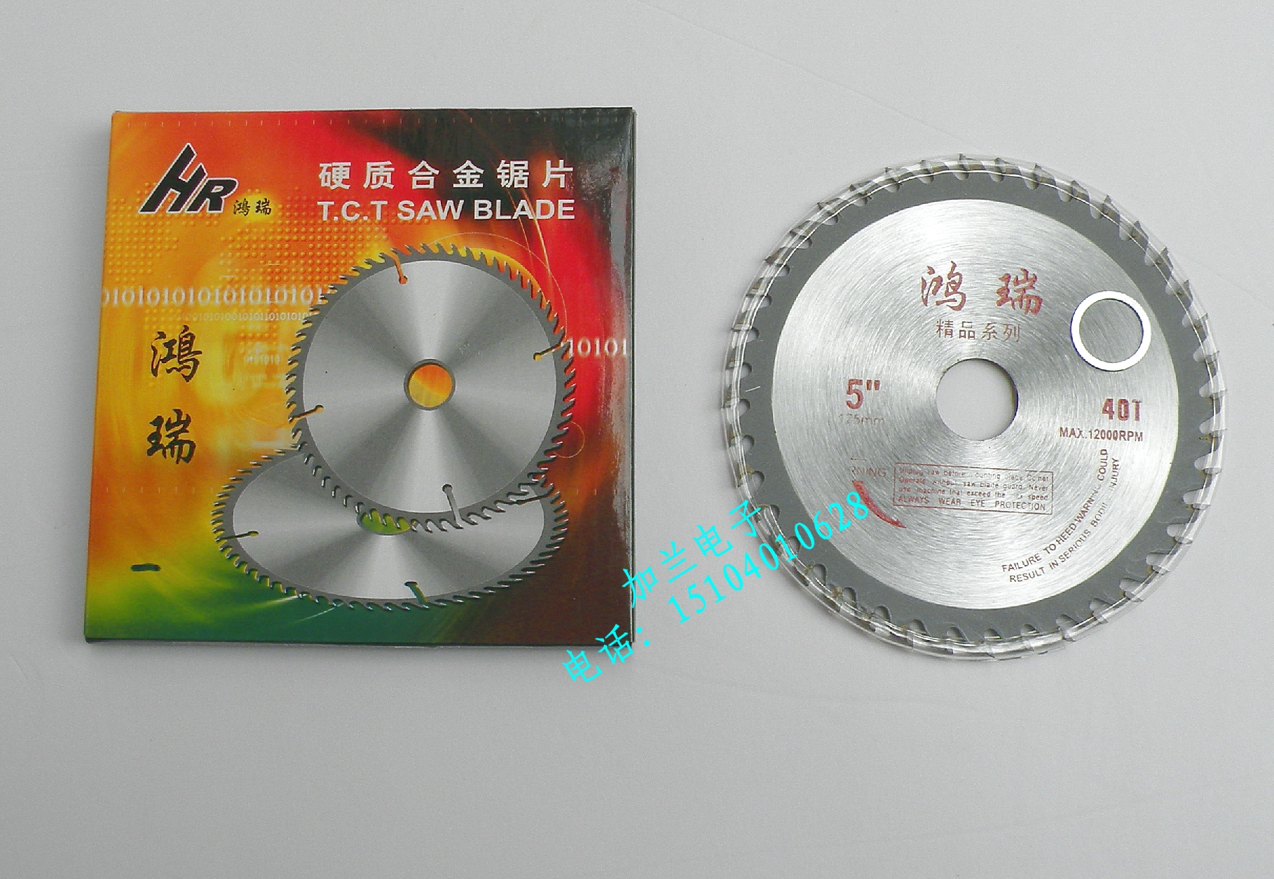 Hongrui brand carbide saw blade Φ125*22 20 (16 pad) mm*40 tooth angle grinder with wood saw blade