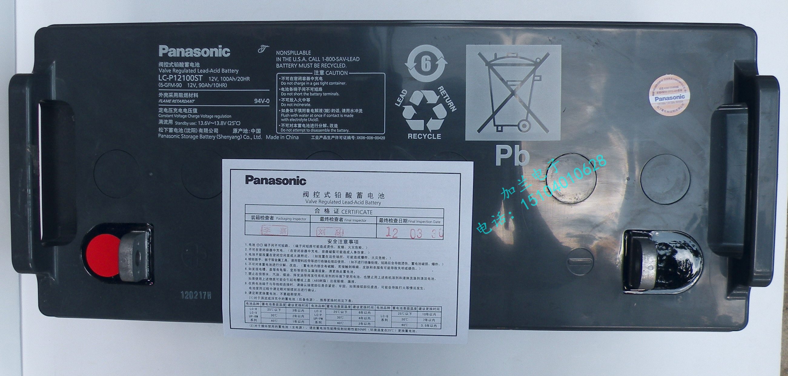 Shenyang Panasonic UPS storage battery LC-P12100ST high quality maintenance lead-acid storage battery 12V100AH