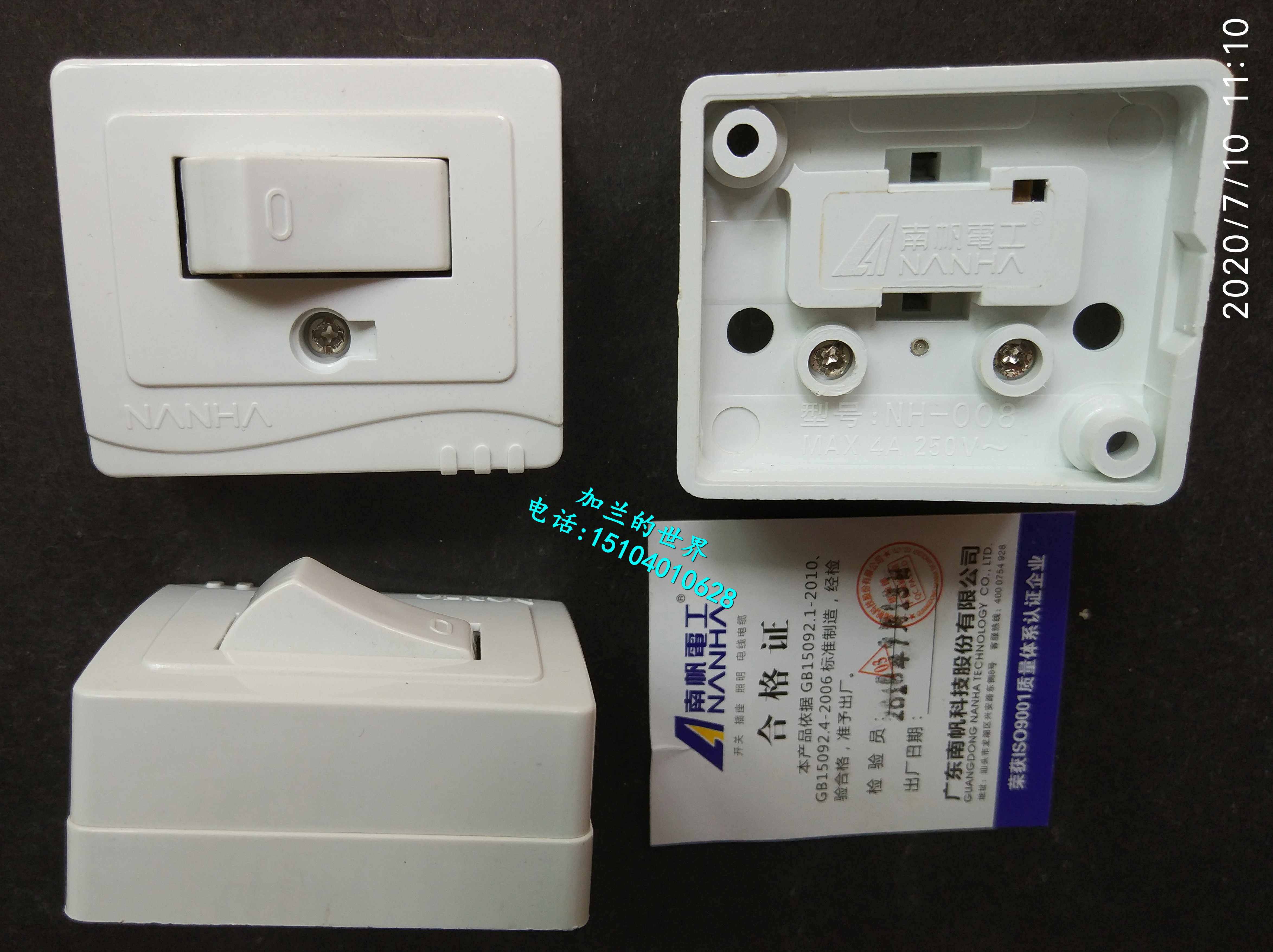 South Sail Electrician Flat Fit Square Switch NH-008 Luxury Type Flat Switch 4A250V Headboard Switch
