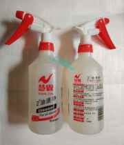 Huilin engine head water 2# oil stains net engine oil pollution net chain gear heavy oil range hood cleaning agent