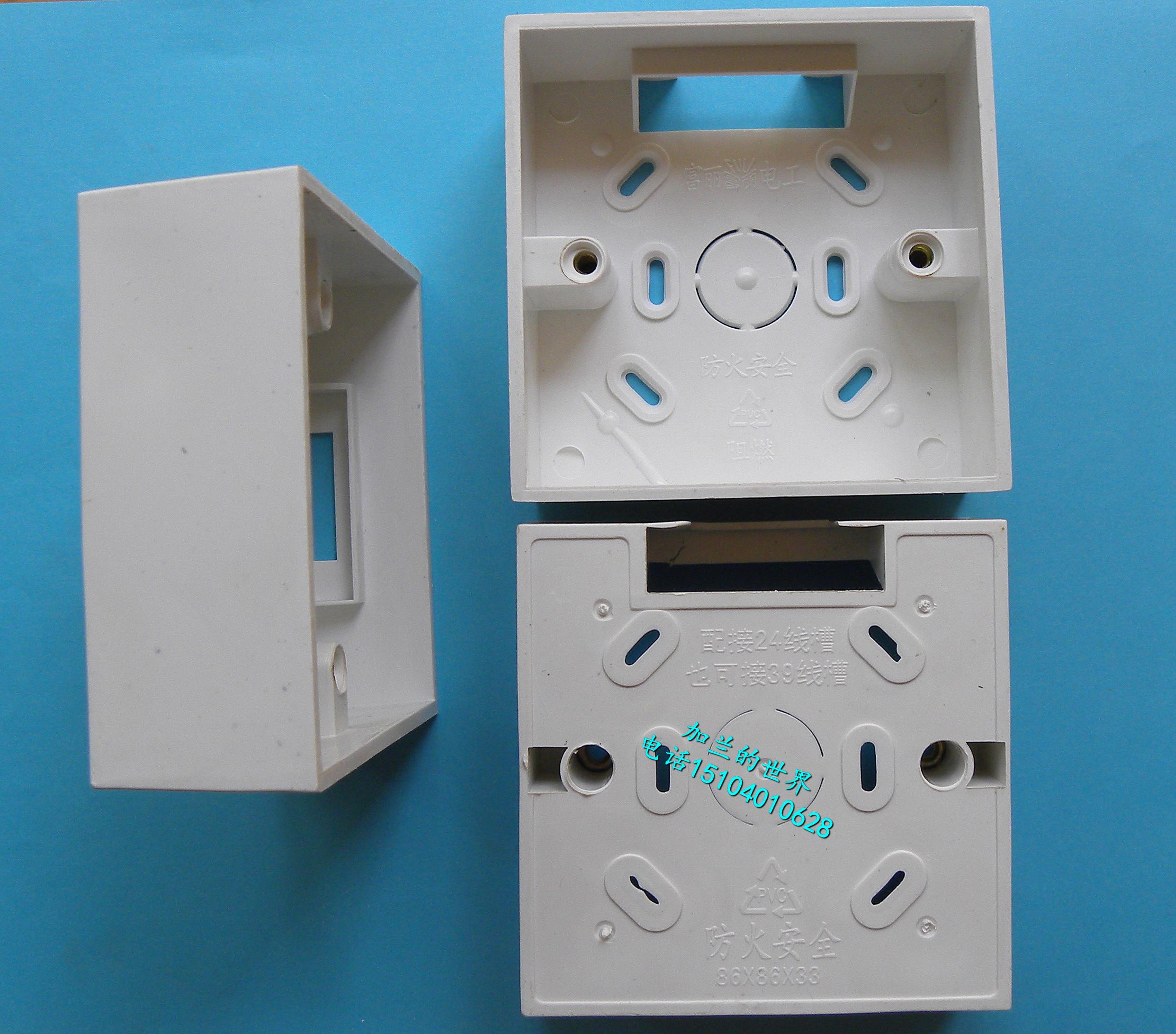 Fuli brand regular project standard 86 shallow box electrical flame retardant PVC material 3mm thick wall 86 box
