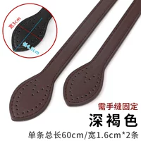 Темно-коричневый (1 пара сцены рук)