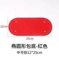 Красный, 12×25см