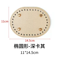 Овал 11*14,5 глубиной хаки 36 отверстий