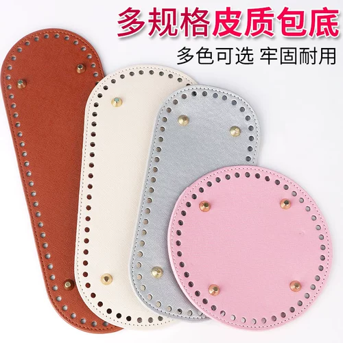 Сумка, базовая плита, полиуретановый крючок для вязания, плетеная барсетка ручной работы, ведро, DIY