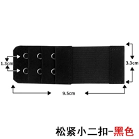 Разбросить маленькие два, чтобы пристегнуть черные