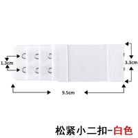 Получить маленькую белую пряжку