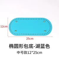 Синий, 12×25см