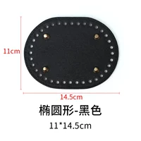 Овал 11*14,5-черный 36 отверстий